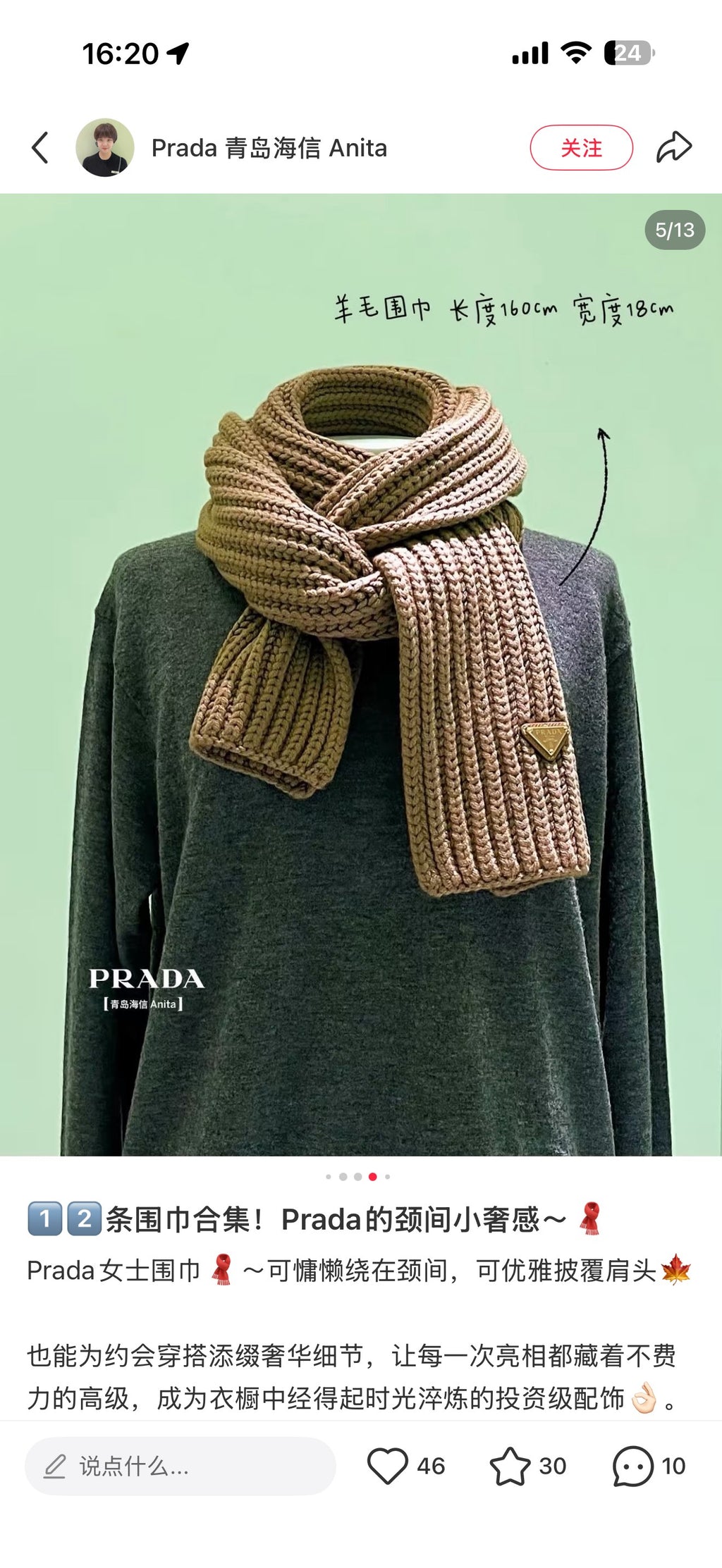 💰 New Classic Couple's Lambswool Scarf 📦 – Elegant & Minimalist
